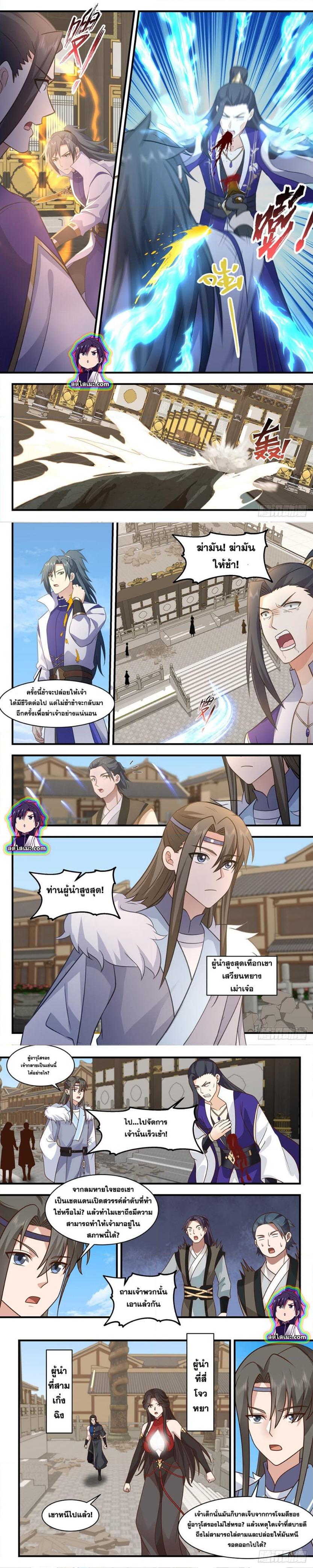 Manga-lc-com อ่านมังงะ อ่านการ์ตูน ออนไลน์ ฟรี Martial Peak ตอนที่ 1 2 3 4 5 6 7 8 9 10 11 12 13 14 ฟรี ไม่มีโฆษณา Manga-lc - อ่าน มังงะ อ่าน การ์ตูน ออนไลน์ อ่านมังงะ ฟรี