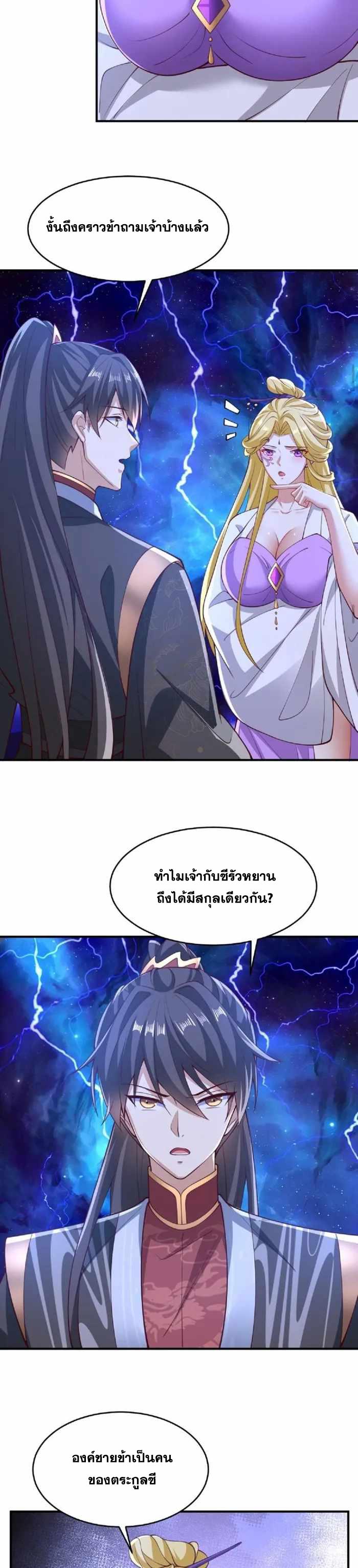 Manga-lc-com อ่านมังงะ อ่านการ์ตูน ออนไลน์ ฟรี I Was Summoned to Help The Empress ตอนที่ 1 2 3 4 5 6 7 8 9 10 11 12 13 14 ฟรี ไม่มีโฆษณา Manga-lc - อ่าน มังงะ อ่าน การ์ตูน ออนไลน์ อ่านมังงะ ฟรี