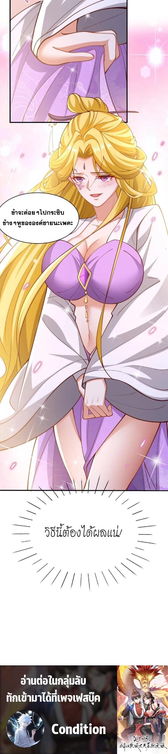 Manga-lc-com อ่านมังงะ อ่านการ์ตูน ออนไลน์ ฟรี I Was Summoned to Help The Empress ตอนที่ 1 2 3 4 5 6 7 8 9 10 11 12 13 14 ฟรี ไม่มีโฆษณา Manga-lc - อ่าน มังงะ อ่าน การ์ตูน ออนไลน์ อ่านมังงะ ฟรี