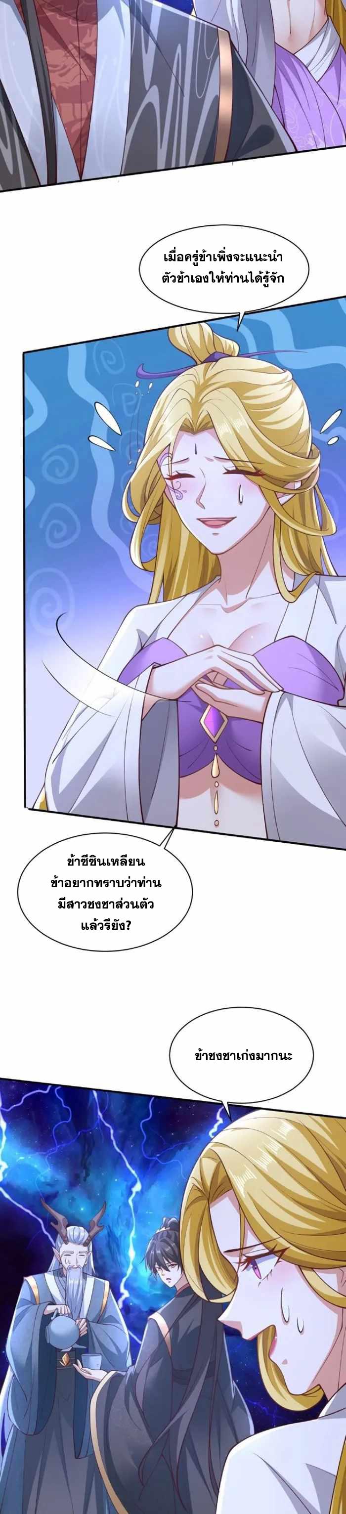 Manga-lc-com อ่านมังงะ อ่านการ์ตูน ออนไลน์ ฟรี I Was Summoned to Help The Empress ตอนที่ 1 2 3 4 5 6 7 8 9 10 11 12 13 14 ฟรี ไม่มีโฆษณา Manga-lc - อ่าน มังงะ อ่าน การ์ตูน ออนไลน์ อ่านมังงะ ฟรี