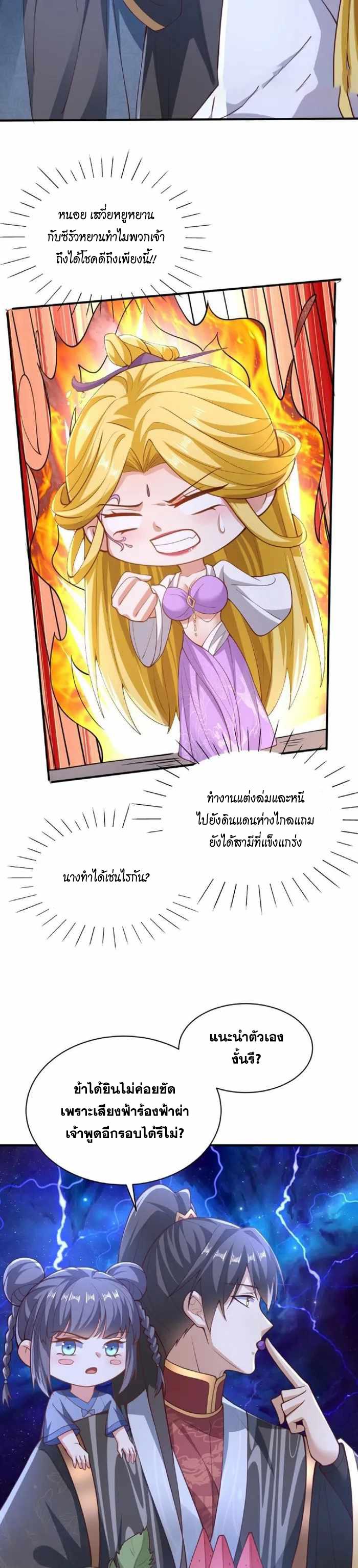 Manga-lc-com อ่านมังงะ อ่านการ์ตูน ออนไลน์ ฟรี I Was Summoned to Help The Empress ตอนที่ 1 2 3 4 5 6 7 8 9 10 11 12 13 14 ฟรี ไม่มีโฆษณา Manga-lc - อ่าน มังงะ อ่าน การ์ตูน ออนไลน์ อ่านมังงะ ฟรี