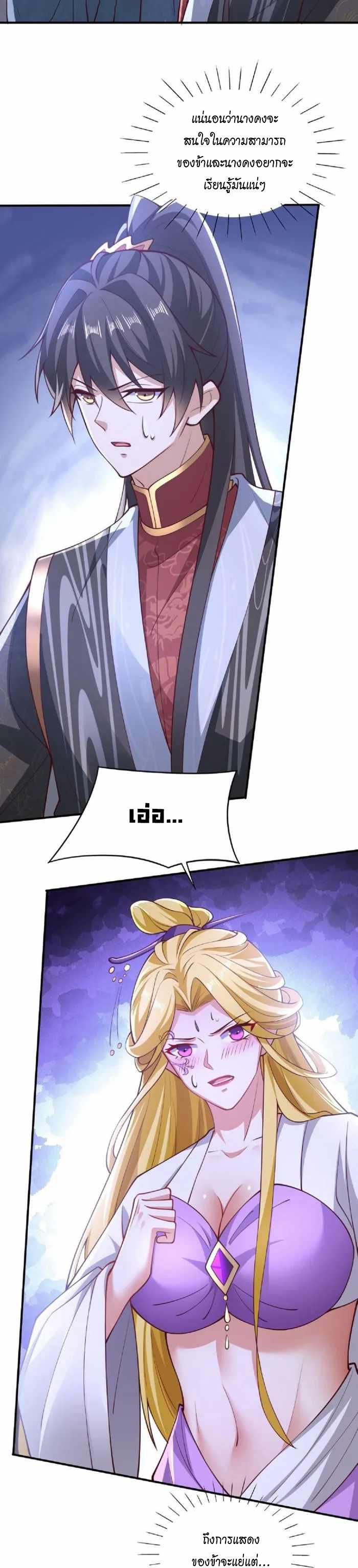 Manga-lc-com อ่านมังงะ อ่านการ์ตูน ออนไลน์ ฟรี I Was Summoned to Help The Empress ตอนที่ 1 2 3 4 5 6 7 8 9 10 11 12 13 14 ฟรี ไม่มีโฆษณา Manga-lc - อ่าน มังงะ อ่าน การ์ตูน ออนไลน์ อ่านมังงะ ฟรี