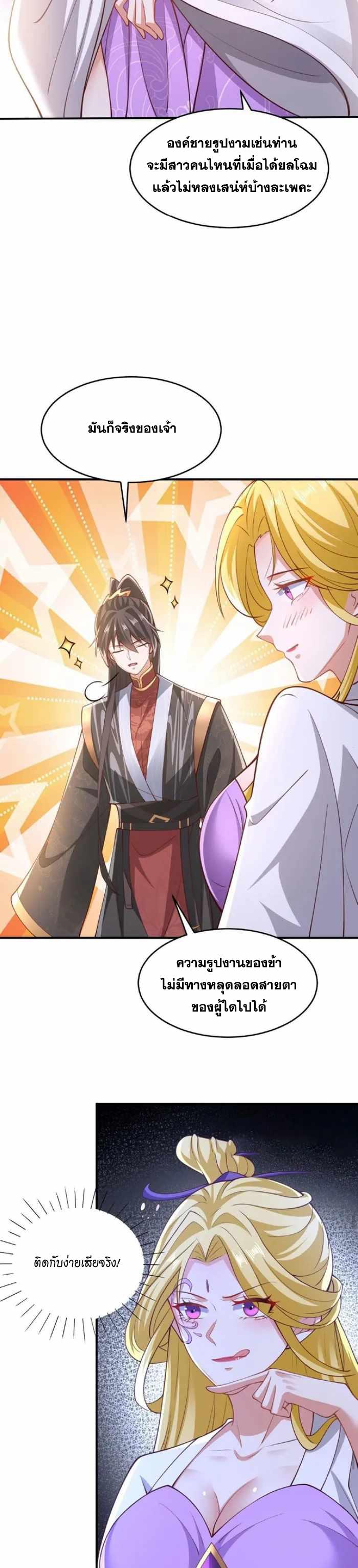 Manga-lc-com อ่านมังงะ อ่านการ์ตูน ออนไลน์ ฟรี I Was Summoned to Help The Empress ตอนที่ 1 2 3 4 5 6 7 8 9 10 11 12 13 14 ฟรี ไม่มีโฆษณา Manga-lc - อ่าน มังงะ อ่าน การ์ตูน ออนไลน์ อ่านมังงะ ฟรี