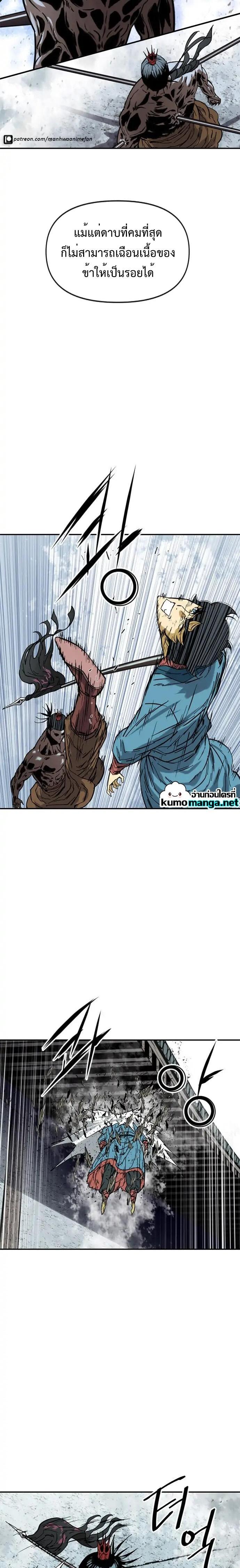 Manga-lc-com อ่านมังงะ อ่านการ์ตูน ออนไลน์ ฟรี The Greatest in the World ตอนที่ 1 2 3 4 5 6 7 8 9 10 11 12 13 14 ฟรี ไม่มีโฆษณา Manga-lc - อ่าน มังงะ อ่าน การ์ตูน ออนไลน์ อ่านมังงะ ฟรี