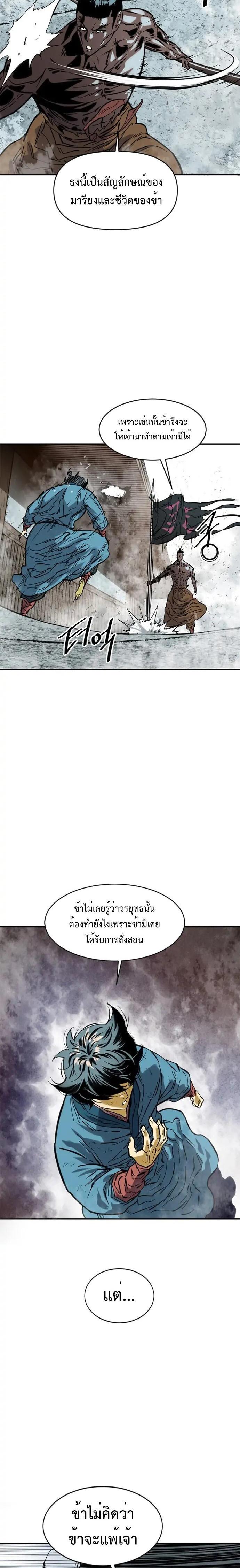 Manga-lc-com อ่านมังงะ อ่านการ์ตูน ออนไลน์ ฟรี The Greatest in the World ตอนที่ 1 2 3 4 5 6 7 8 9 10 11 12 13 14 ฟรี ไม่มีโฆษณา Manga-lc - อ่าน มังงะ อ่าน การ์ตูน ออนไลน์ อ่านมังงะ ฟรี