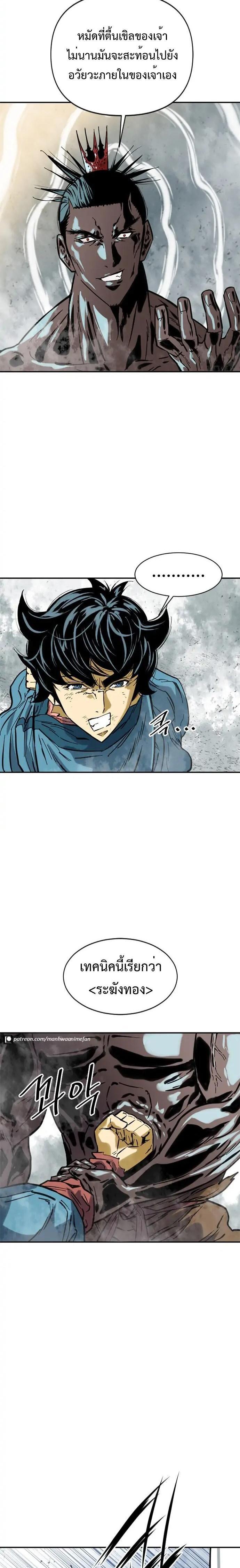 Manga-lc-com อ่านมังงะ อ่านการ์ตูน ออนไลน์ ฟรี The Greatest in the World ตอนที่ 1 2 3 4 5 6 7 8 9 10 11 12 13 14 ฟรี ไม่มีโฆษณา Manga-lc - อ่าน มังงะ อ่าน การ์ตูน ออนไลน์ อ่านมังงะ ฟรี