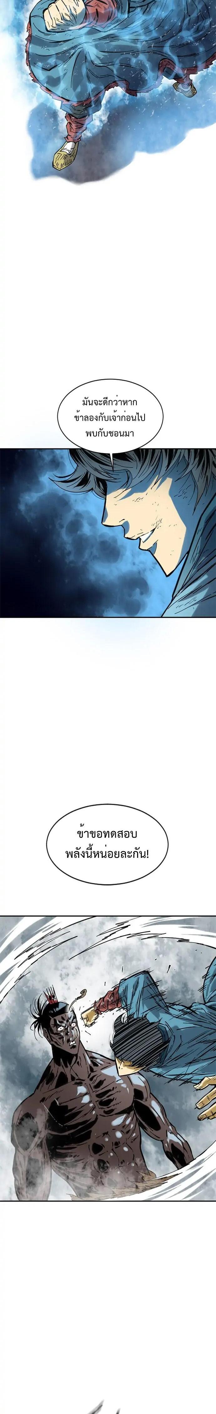 Manga-lc-com อ่านมังงะ อ่านการ์ตูน ออนไลน์ ฟรี The Greatest in the World ตอนที่ 1 2 3 4 5 6 7 8 9 10 11 12 13 14 ฟรี ไม่มีโฆษณา Manga-lc - อ่าน มังงะ อ่าน การ์ตูน ออนไลน์ อ่านมังงะ ฟรี