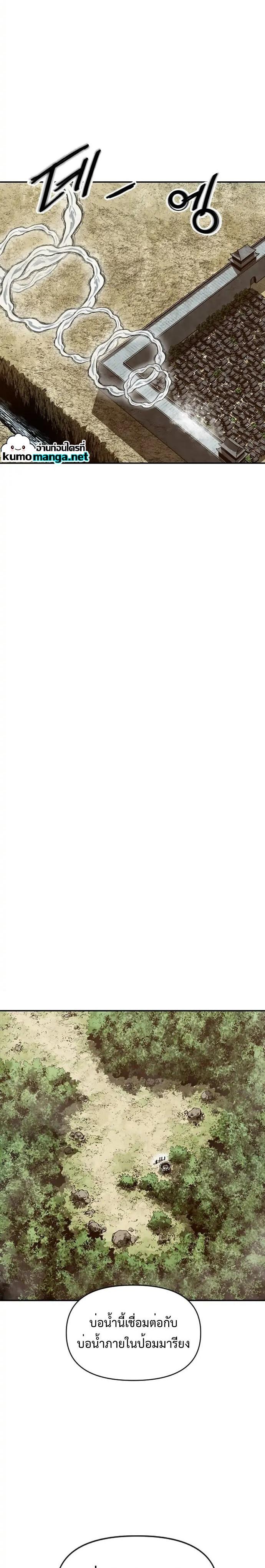 Manga-lc-com อ่านมังงะ อ่านการ์ตูน ออนไลน์ ฟรี The Greatest in the World ตอนที่ 1 2 3 4 5 6 7 8 9 10 11 12 13 14 ฟรี ไม่มีโฆษณา Manga-lc - อ่าน มังงะ อ่าน การ์ตูน ออนไลน์ อ่านมังงะ ฟรี