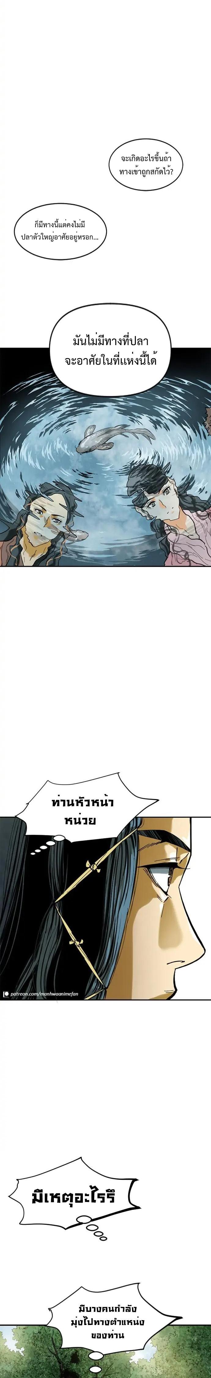 Manga-lc-com อ่านมังงะ อ่านการ์ตูน ออนไลน์ ฟรี The Greatest in the World ตอนที่ 1 2 3 4 5 6 7 8 9 10 11 12 13 14 ฟรี ไม่มีโฆษณา Manga-lc - อ่าน มังงะ อ่าน การ์ตูน ออนไลน์ อ่านมังงะ ฟรี