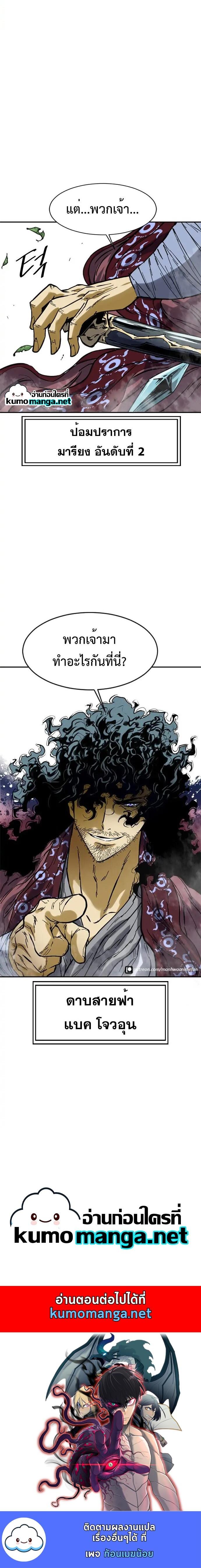 Manga-lc-com อ่านมังงะ อ่านการ์ตูน ออนไลน์ ฟรี The Greatest in the World ตอนที่ 1 2 3 4 5 6 7 8 9 10 11 12 13 14 ฟรี ไม่มีโฆษณา Manga-lc - อ่าน มังงะ อ่าน การ์ตูน ออนไลน์ อ่านมังงะ ฟรี