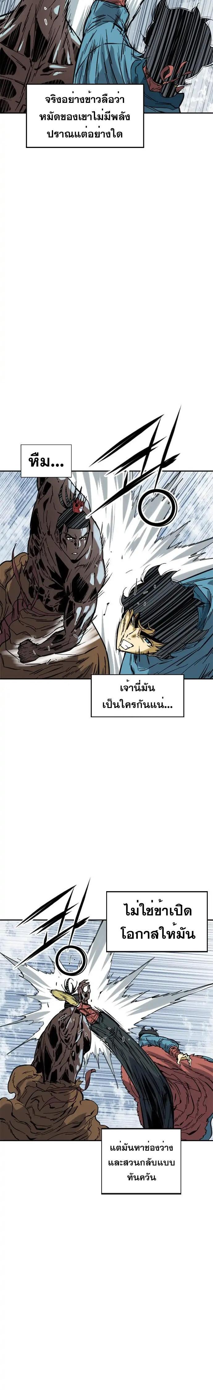 Manga-lc-com อ่านมังงะ อ่านการ์ตูน ออนไลน์ ฟรี The Greatest in the World ตอนที่ 1 2 3 4 5 6 7 8 9 10 11 12 13 14 ฟรี ไม่มีโฆษณา Manga-lc - อ่าน มังงะ อ่าน การ์ตูน ออนไลน์ อ่านมังงะ ฟรี