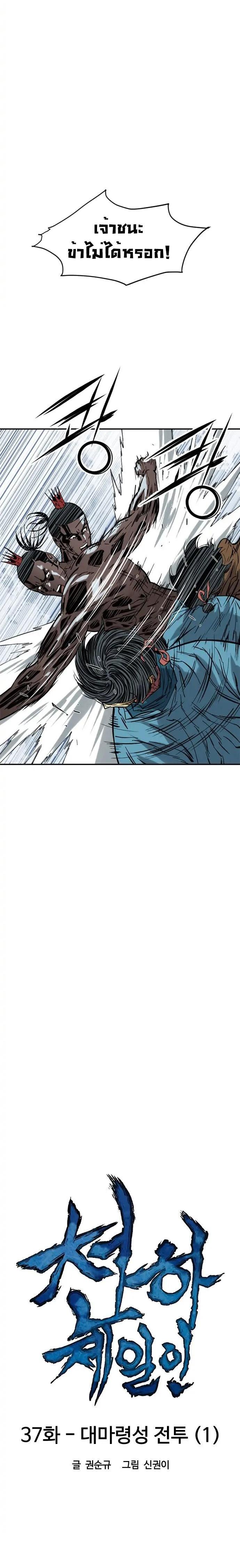 Manga-lc-com อ่านมังงะ อ่านการ์ตูน ออนไลน์ ฟรี The Greatest in the World ตอนที่ 1 2 3 4 5 6 7 8 9 10 11 12 13 14 ฟรี ไม่มีโฆษณา Manga-lc - อ่าน มังงะ อ่าน การ์ตูน ออนไลน์ อ่านมังงะ ฟรี