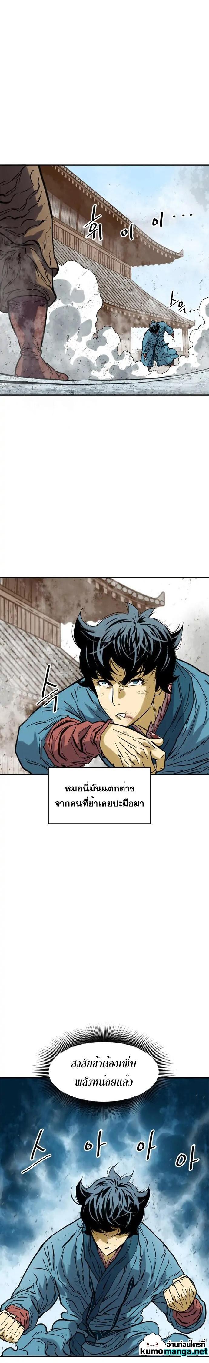 Manga-lc-com อ่านมังงะ อ่านการ์ตูน ออนไลน์ ฟรี The Greatest in the World ตอนที่ 1 2 3 4 5 6 7 8 9 10 11 12 13 14 ฟรี ไม่มีโฆษณา Manga-lc - อ่าน มังงะ อ่าน การ์ตูน ออนไลน์ อ่านมังงะ ฟรี