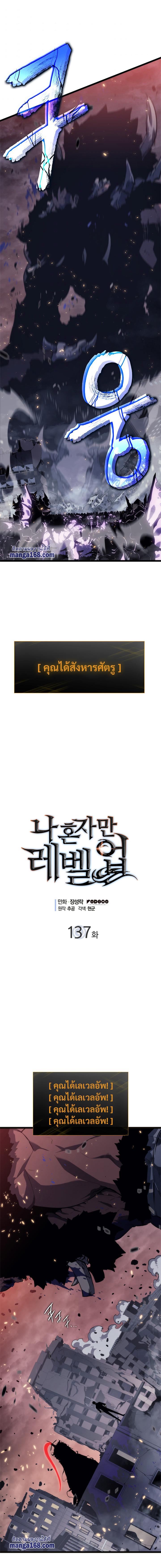 Manga-lc-com อ่านมังงะ อ่านการ์ตูน ออนไลน์ ฟรี Solo Leveling ตอนที่ 1 2 3 4 5 6 7 8 9 10 11 12 13 14 ฟรี ไม่มีโฆษณา Manga-lc - อ่าน มังงะ อ่าน การ์ตูน ออนไลน์ อ่านมังงะ ฟรี