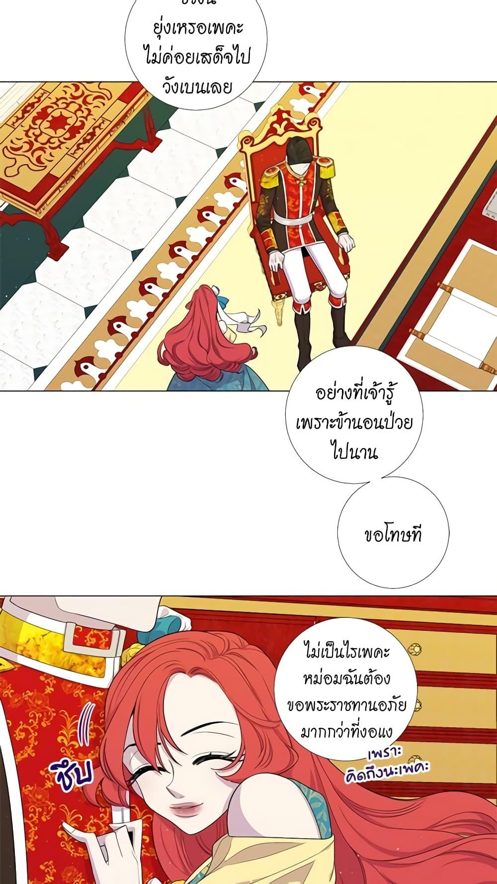 Manga-lc-com อ่านมังงะ อ่านการ์ตูน ออนไลน์ ฟรี Lady to Queen ตอนที่ 1 2 3 4 5 6 7 8 9 10 11 12 13 14 ฟรี ไม่มีโฆษณา Manga-lc - อ่าน มังงะ อ่าน การ์ตูน ออนไลน์ อ่านมังงะ ฟรี
