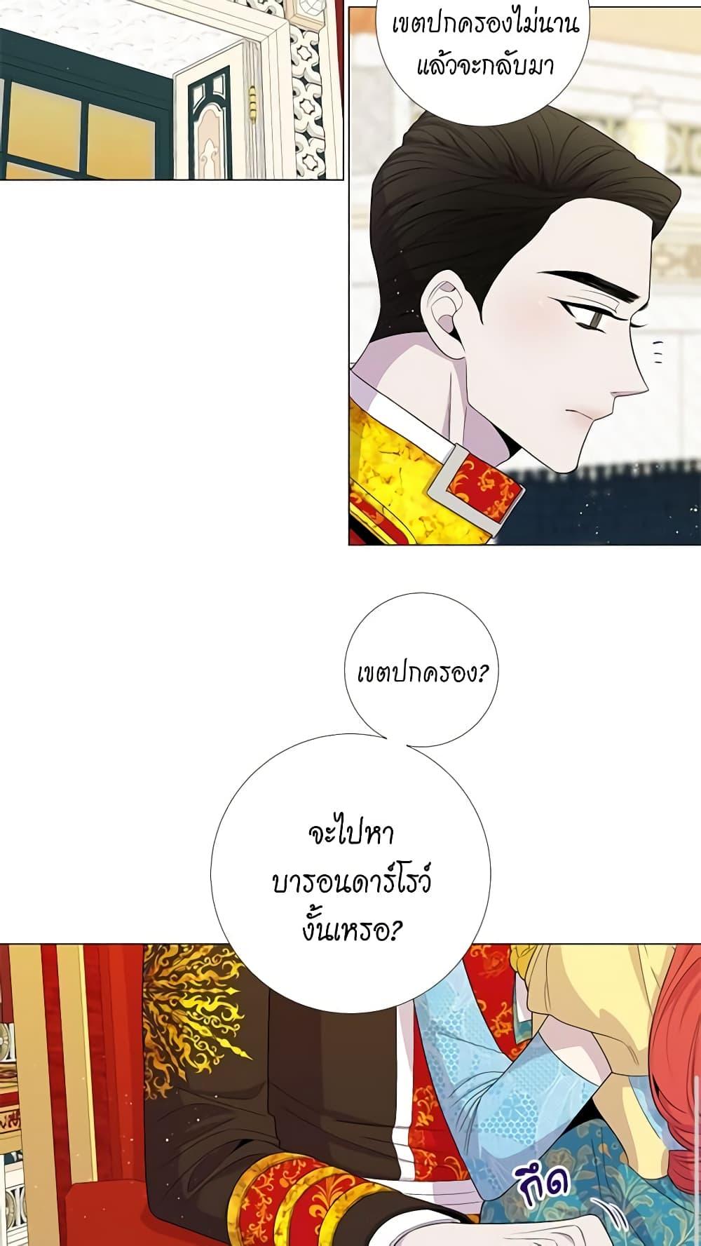 Manga-lc-com อ่านมังงะ อ่านการ์ตูน ออนไลน์ ฟรี Lady to Queen ตอนที่ 1 2 3 4 5 6 7 8 9 10 11 12 13 14 ฟรี ไม่มีโฆษณา Manga-lc - อ่าน มังงะ อ่าน การ์ตูน ออนไลน์ อ่านมังงะ ฟรี