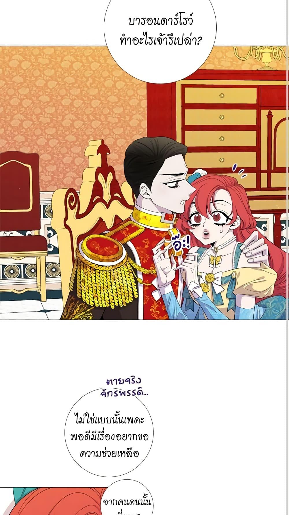Manga-lc-com อ่านมังงะ อ่านการ์ตูน ออนไลน์ ฟรี Lady to Queen ตอนที่ 1 2 3 4 5 6 7 8 9 10 11 12 13 14 ฟรี ไม่มีโฆษณา Manga-lc - อ่าน มังงะ อ่าน การ์ตูน ออนไลน์ อ่านมังงะ ฟรี