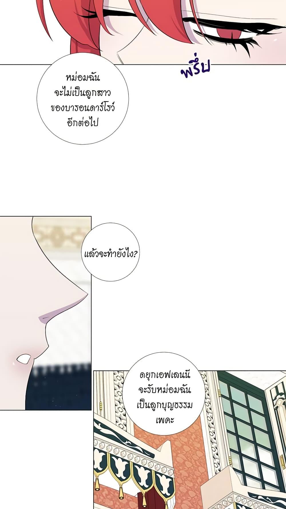 Manga-lc-com อ่านมังงะ อ่านการ์ตูน ออนไลน์ ฟรี Lady to Queen ตอนที่ 1 2 3 4 5 6 7 8 9 10 11 12 13 14 ฟรี ไม่มีโฆษณา Manga-lc - อ่าน มังงะ อ่าน การ์ตูน ออนไลน์ อ่านมังงะ ฟรี