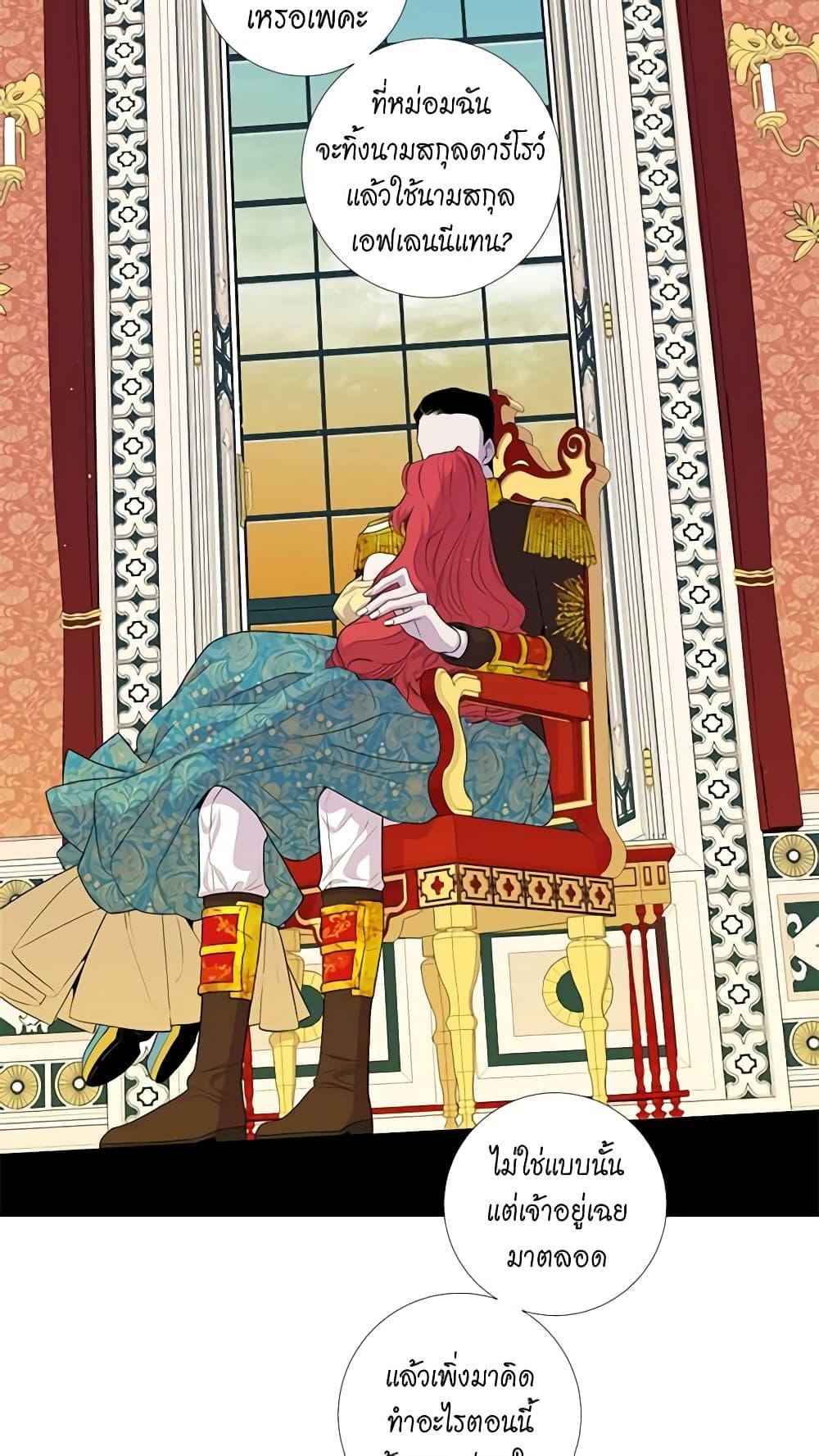 Manga-lc-com อ่านมังงะ อ่านการ์ตูน ออนไลน์ ฟรี Lady to Queen ตอนที่ 1 2 3 4 5 6 7 8 9 10 11 12 13 14 ฟรี ไม่มีโฆษณา Manga-lc - อ่าน มังงะ อ่าน การ์ตูน ออนไลน์ อ่านมังงะ ฟรี