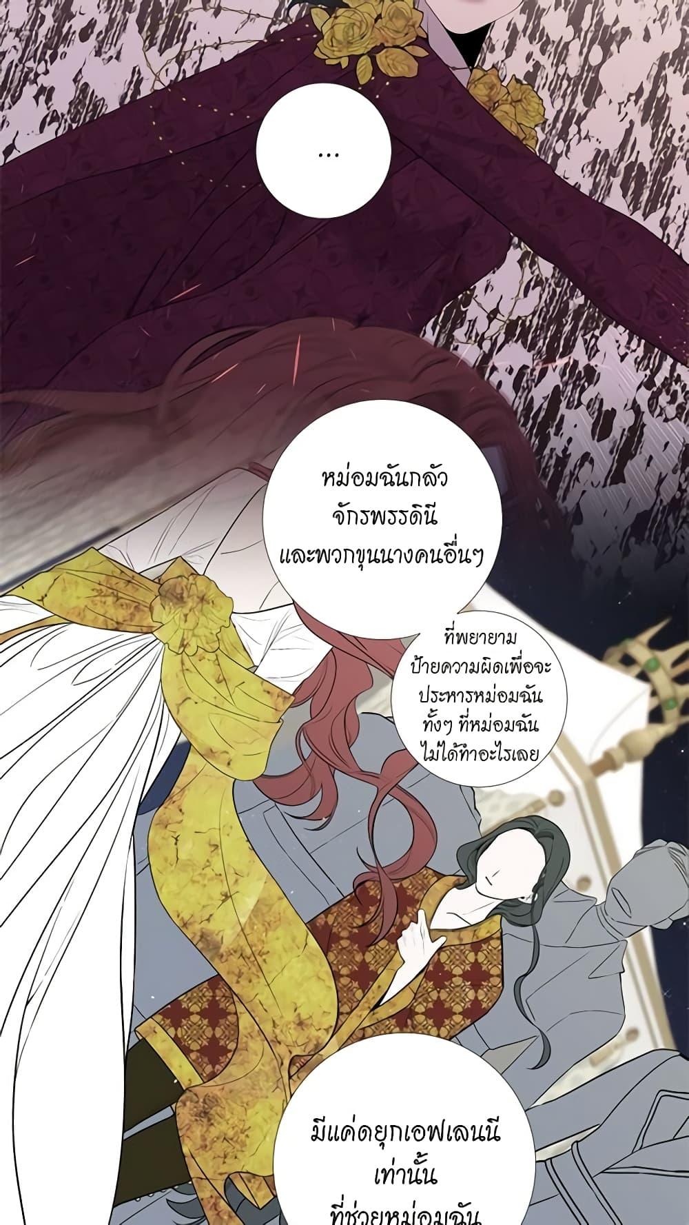 Manga-lc-com อ่านมังงะ อ่านการ์ตูน ออนไลน์ ฟรี Lady to Queen ตอนที่ 1 2 3 4 5 6 7 8 9 10 11 12 13 14 ฟรี ไม่มีโฆษณา Manga-lc - อ่าน มังงะ อ่าน การ์ตูน ออนไลน์ อ่านมังงะ ฟรี