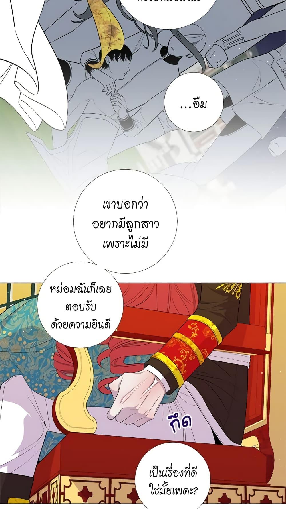 Manga-lc-com อ่านมังงะ อ่านการ์ตูน ออนไลน์ ฟรี Lady to Queen ตอนที่ 1 2 3 4 5 6 7 8 9 10 11 12 13 14 ฟรี ไม่มีโฆษณา Manga-lc - อ่าน มังงะ อ่าน การ์ตูน ออนไลน์ อ่านมังงะ ฟรี