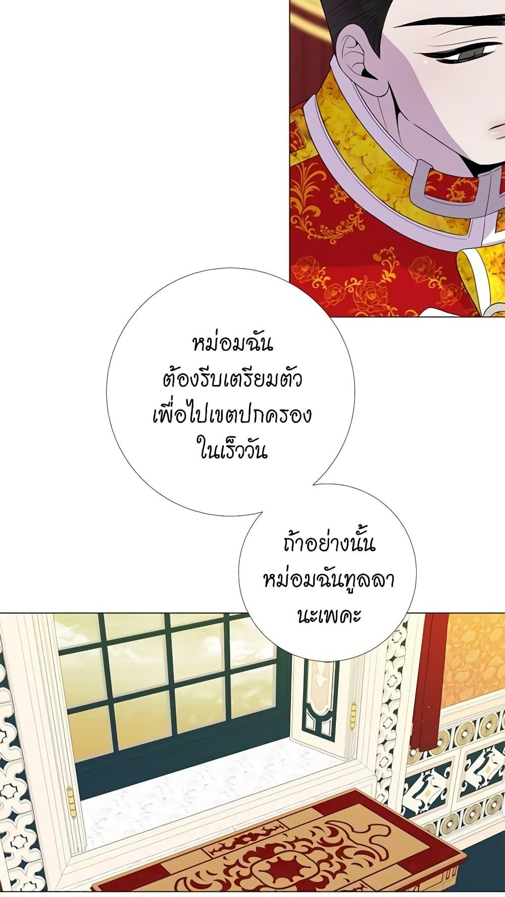 Manga-lc-com อ่านมังงะ อ่านการ์ตูน ออนไลน์ ฟรี Lady to Queen ตอนที่ 1 2 3 4 5 6 7 8 9 10 11 12 13 14 ฟรี ไม่มีโฆษณา Manga-lc - อ่าน มังงะ อ่าน การ์ตูน ออนไลน์ อ่านมังงะ ฟรี