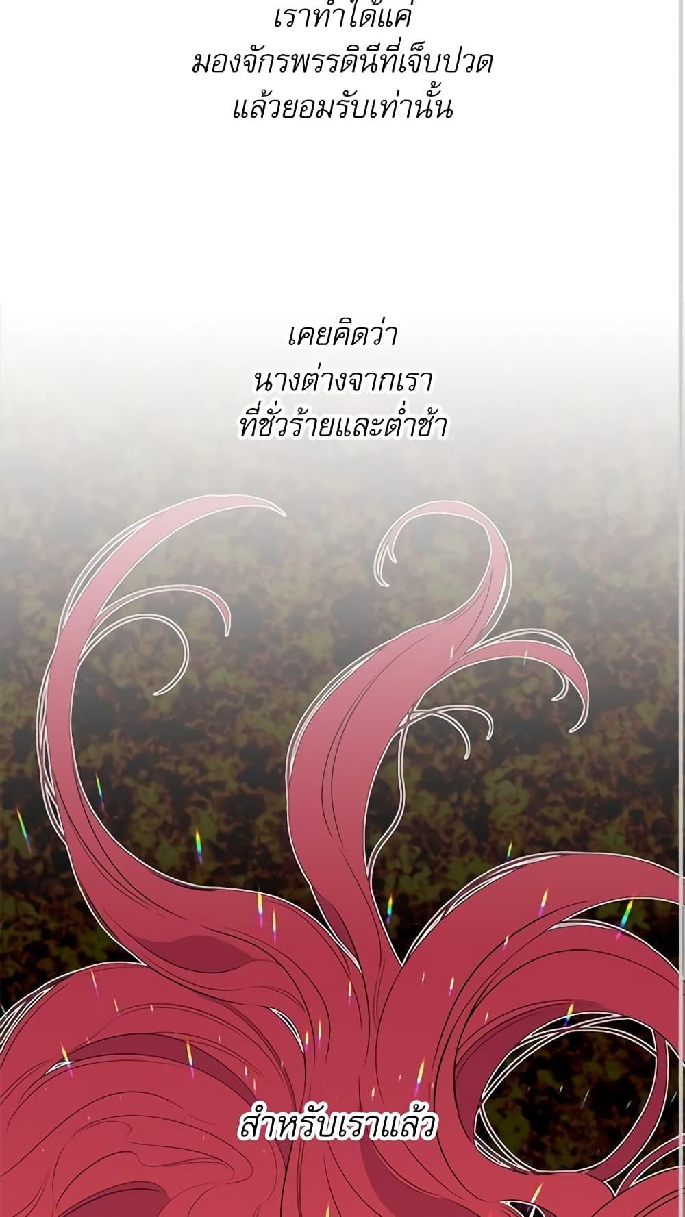 Manga-lc-com อ่านมังงะ อ่านการ์ตูน ออนไลน์ ฟรี Lady to Queen ตอนที่ 1 2 3 4 5 6 7 8 9 10 11 12 13 14 ฟรี ไม่มีโฆษณา Manga-lc - อ่าน มังงะ อ่าน การ์ตูน ออนไลน์ อ่านมังงะ ฟรี