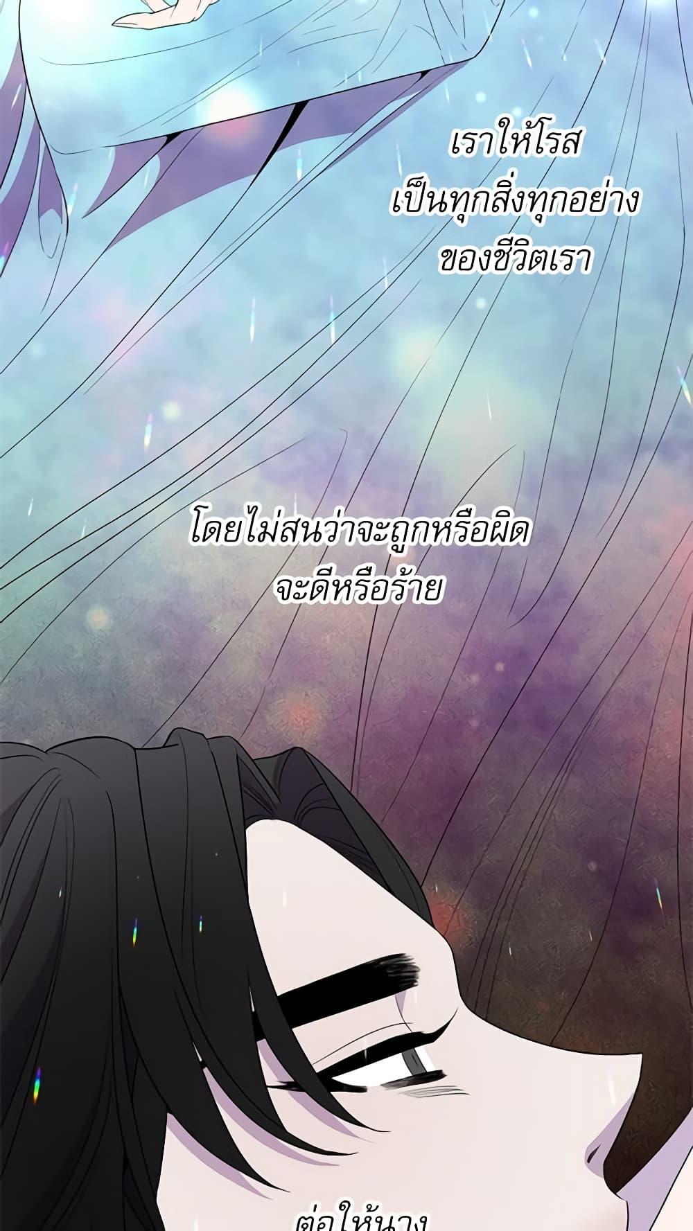Manga-lc-com อ่านมังงะ อ่านการ์ตูน ออนไลน์ ฟรี Lady to Queen ตอนที่ 1 2 3 4 5 6 7 8 9 10 11 12 13 14 ฟรี ไม่มีโฆษณา Manga-lc - อ่าน มังงะ อ่าน การ์ตูน ออนไลน์ อ่านมังงะ ฟรี