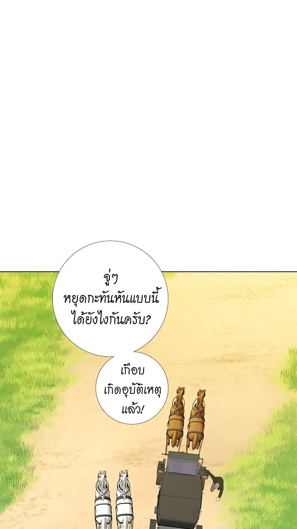 Manga-lc-com อ่านมังงะ อ่านการ์ตูน ออนไลน์ ฟรี Lady to Queen ตอนที่ 1 2 3 4 5 6 7 8 9 10 11 12 13 14 ฟรี ไม่มีโฆษณา Manga-lc - อ่าน มังงะ อ่าน การ์ตูน ออนไลน์ อ่านมังงะ ฟรี