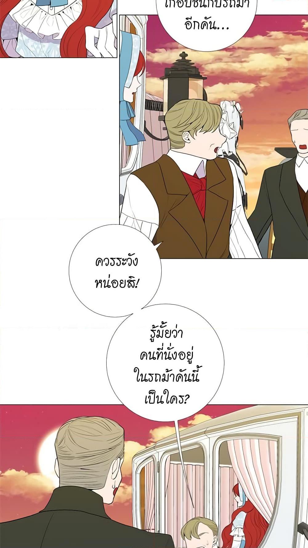 Manga-lc-com อ่านมังงะ อ่านการ์ตูน ออนไลน์ ฟรี Lady to Queen ตอนที่ 1 2 3 4 5 6 7 8 9 10 11 12 13 14 ฟรี ไม่มีโฆษณา Manga-lc - อ่าน มังงะ อ่าน การ์ตูน ออนไลน์ อ่านมังงะ ฟรี