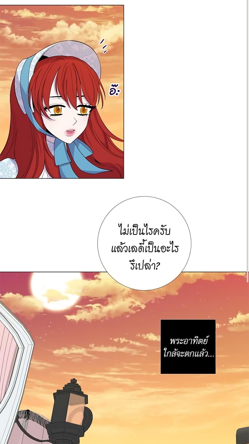 Manga-lc-com อ่านมังงะ อ่านการ์ตูน ออนไลน์ ฟรี Lady to Queen ตอนที่ 1 2 3 4 5 6 7 8 9 10 11 12 13 14 ฟรี ไม่มีโฆษณา Manga-lc - อ่าน มังงะ อ่าน การ์ตูน ออนไลน์ อ่านมังงะ ฟรี
