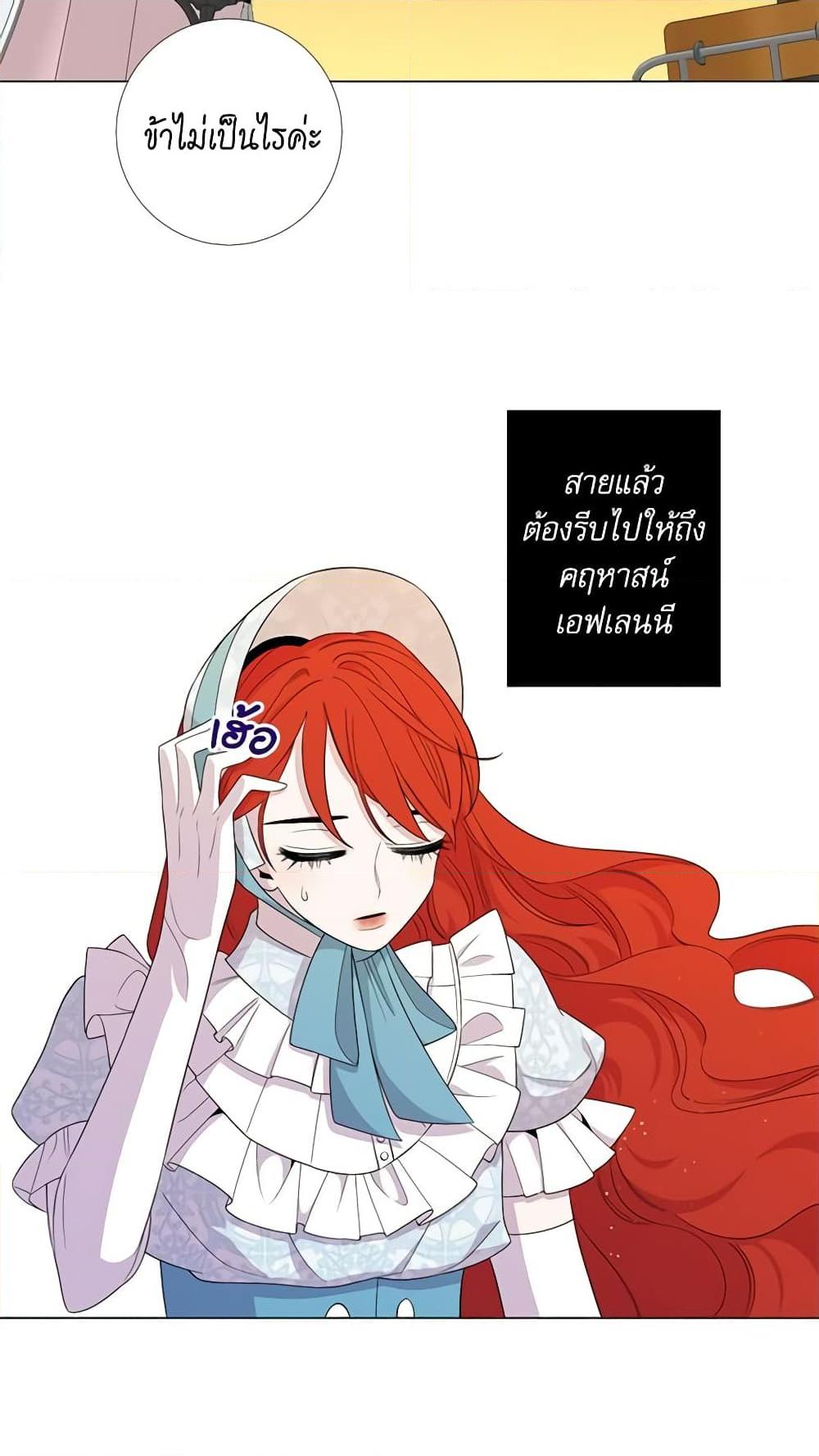 Manga-lc-com อ่านมังงะ อ่านการ์ตูน ออนไลน์ ฟรี Lady to Queen ตอนที่ 1 2 3 4 5 6 7 8 9 10 11 12 13 14 ฟรี ไม่มีโฆษณา Manga-lc - อ่าน มังงะ อ่าน การ์ตูน ออนไลน์ อ่านมังงะ ฟรี