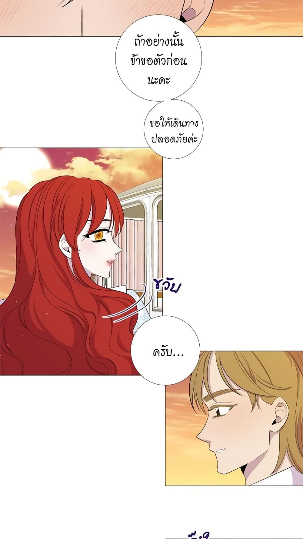 Manga-lc-com อ่านมังงะ อ่านการ์ตูน ออนไลน์ ฟรี Lady to Queen ตอนที่ 1 2 3 4 5 6 7 8 9 10 11 12 13 14 ฟรี ไม่มีโฆษณา Manga-lc - อ่าน มังงะ อ่าน การ์ตูน ออนไลน์ อ่านมังงะ ฟรี