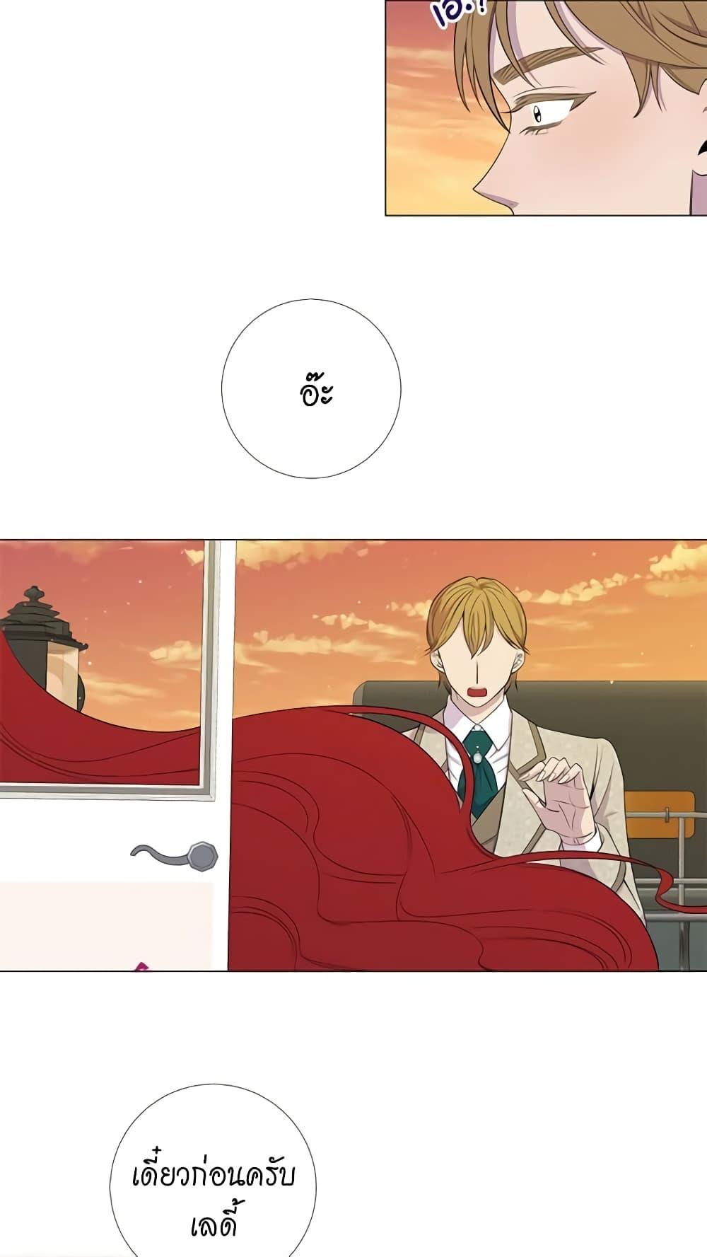 Manga-lc-com อ่านมังงะ อ่านการ์ตูน ออนไลน์ ฟรี Lady to Queen ตอนที่ 1 2 3 4 5 6 7 8 9 10 11 12 13 14 ฟรี ไม่มีโฆษณา Manga-lc - อ่าน มังงะ อ่าน การ์ตูน ออนไลน์ อ่านมังงะ ฟรี