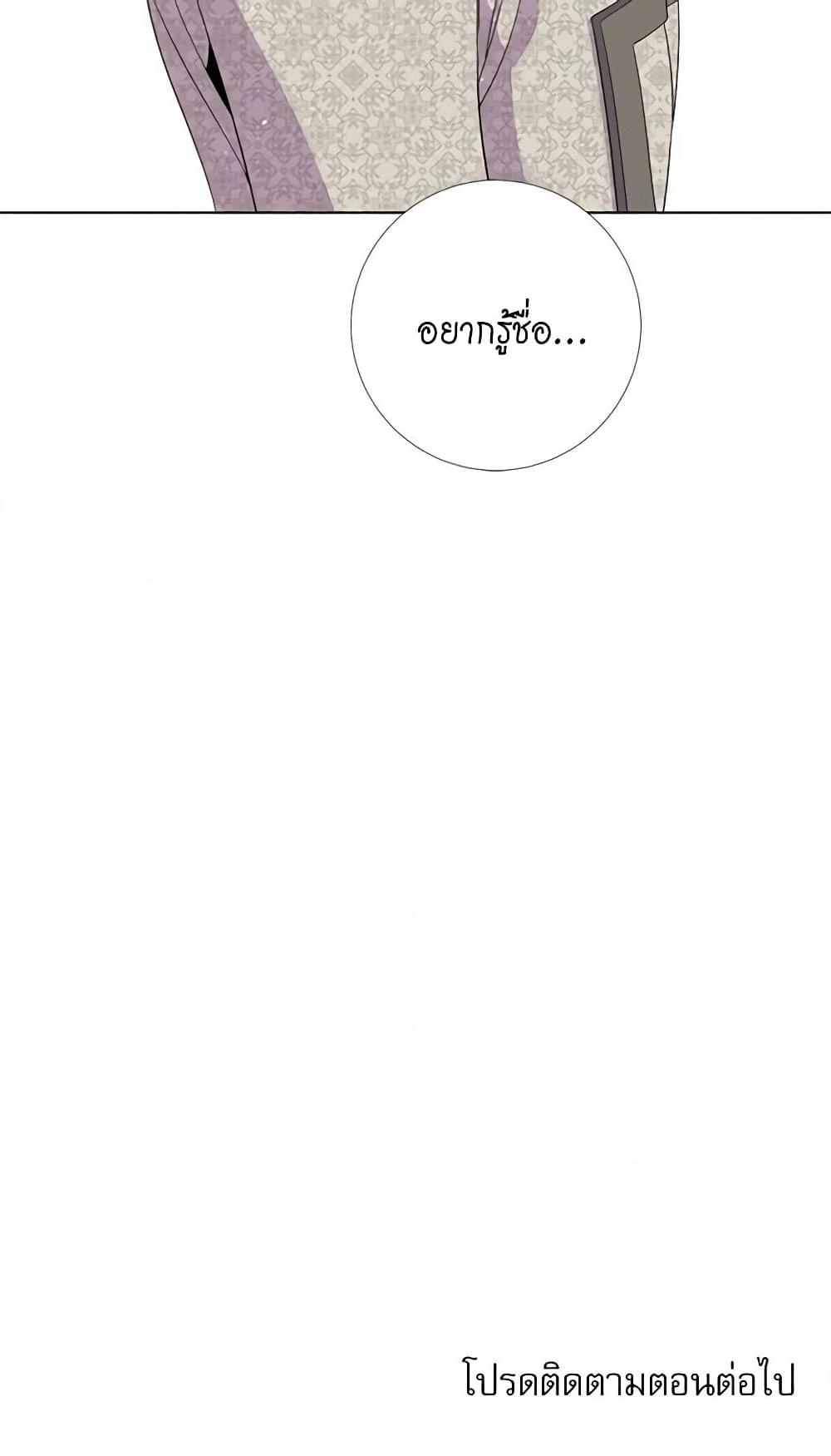Manga-lc-com อ่านมังงะ อ่านการ์ตูน ออนไลน์ ฟรี Lady to Queen ตอนที่ 1 2 3 4 5 6 7 8 9 10 11 12 13 14 ฟรี ไม่มีโฆษณา Manga-lc - อ่าน มังงะ อ่าน การ์ตูน ออนไลน์ อ่านมังงะ ฟรี