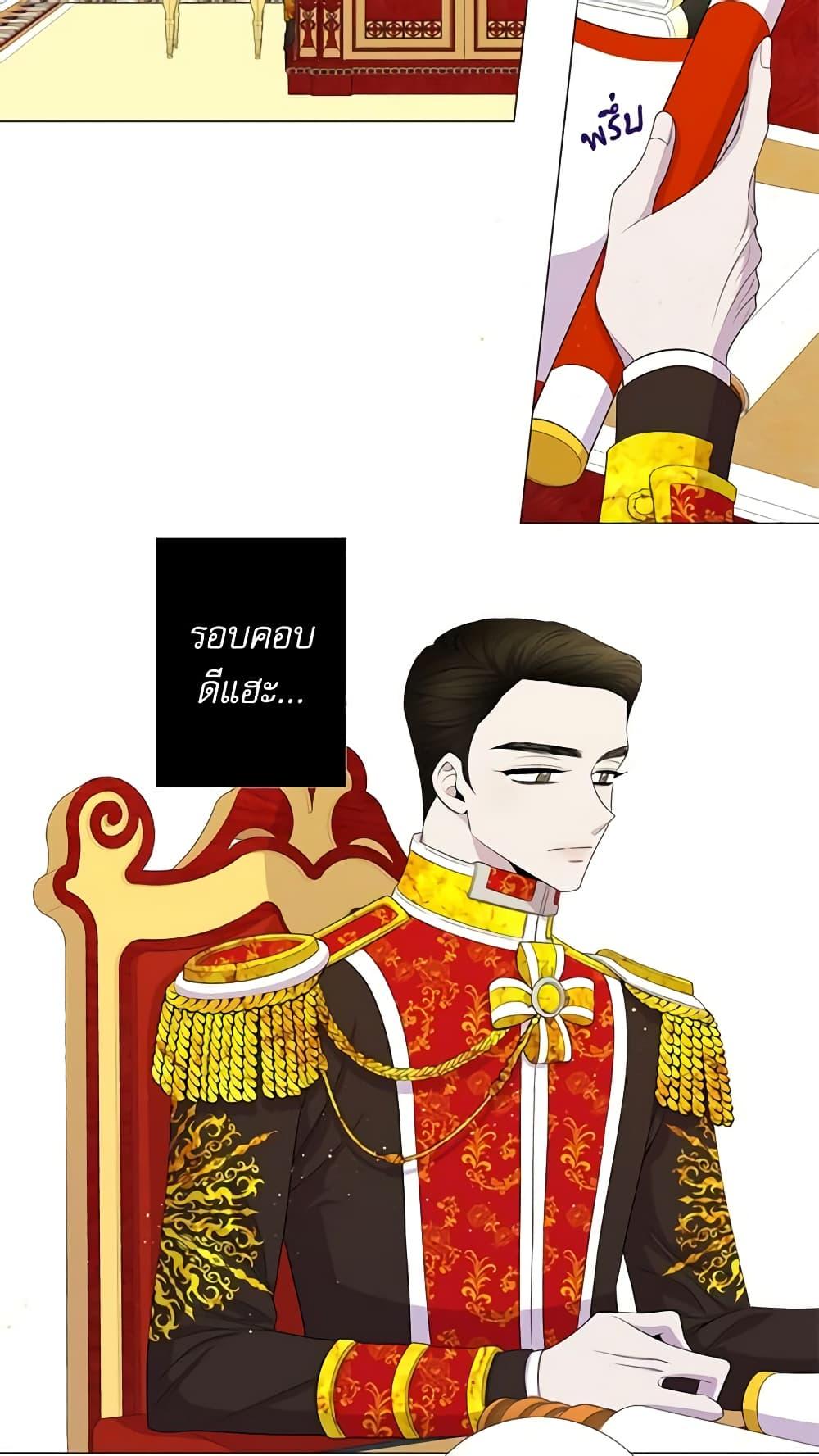 Manga-lc-com อ่านมังงะ อ่านการ์ตูน ออนไลน์ ฟรี Lady to Queen ตอนที่ 1 2 3 4 5 6 7 8 9 10 11 12 13 14 ฟรี ไม่มีโฆษณา Manga-lc - อ่าน มังงะ อ่าน การ์ตูน ออนไลน์ อ่านมังงะ ฟรี