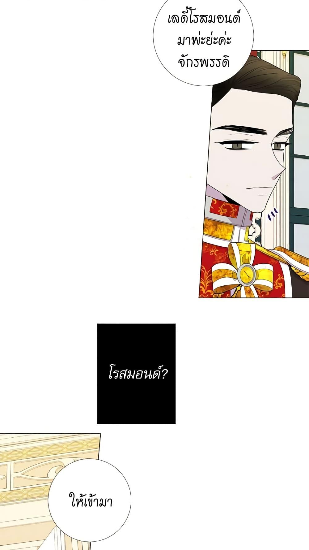 Manga-lc-com อ่านมังงะ อ่านการ์ตูน ออนไลน์ ฟรี Lady to Queen ตอนที่ 1 2 3 4 5 6 7 8 9 10 11 12 13 14 ฟรี ไม่มีโฆษณา Manga-lc - อ่าน มังงะ อ่าน การ์ตูน ออนไลน์ อ่านมังงะ ฟรี