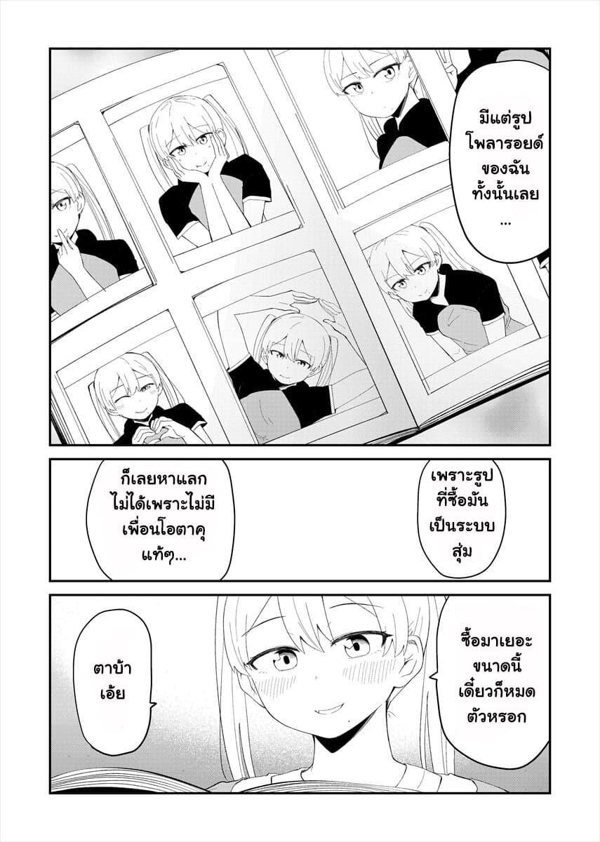 Manga-lc-com อ่านมังงะ อ่านการ์ตูน ออนไลน์ ฟรี Tonari no Idol-san ตอนที่ 1 2 3 4 5 6 7 8 9 10 11 12 13 14 ฟรี ไม่มีโฆษณา Manga-lc - อ่าน มังงะ อ่าน การ์ตูน ออนไลน์ อ่านมังงะ ฟรี