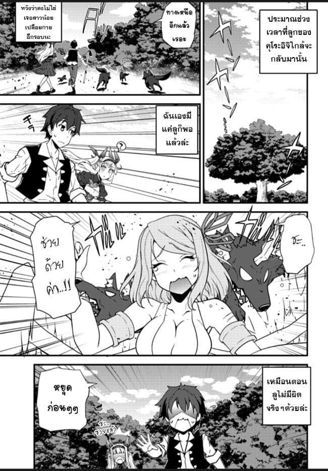 Manga-lc-com อ่านมังงะ อ่านการ์ตูน ออนไลน์ ฟรี Isekai Nonbiri Nouka ตอนที่ 1 2 3 4 5 6 7 8 9 10 11 12 13 14 ฟรี ไม่มีโฆษณา Manga-lc - อ่าน มังงะ อ่าน การ์ตูน ออนไลน์ อ่านมังงะ ฟรี