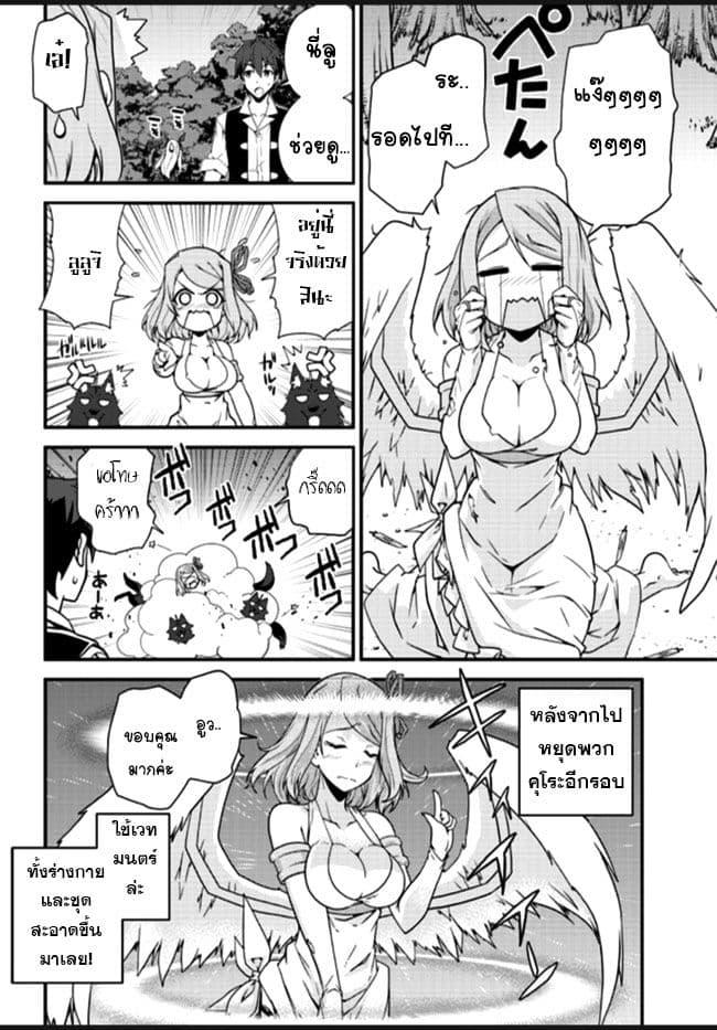 Manga-lc-com อ่านมังงะ อ่านการ์ตูน ออนไลน์ ฟรี Isekai Nonbiri Nouka ตอนที่ 1 2 3 4 5 6 7 8 9 10 11 12 13 14 ฟรี ไม่มีโฆษณา Manga-lc - อ่าน มังงะ อ่าน การ์ตูน ออนไลน์ อ่านมังงะ ฟรี