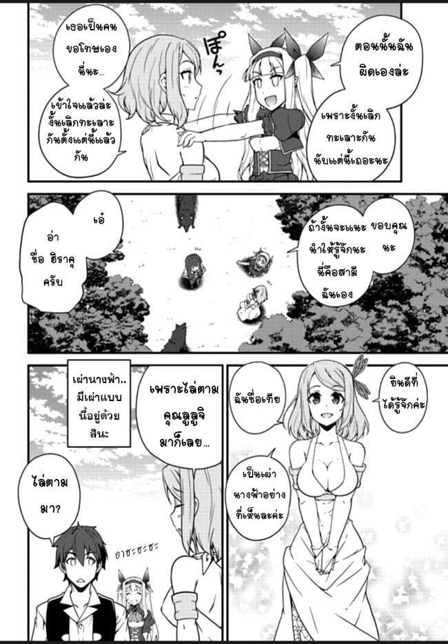 Manga-lc-com อ่านมังงะ อ่านการ์ตูน ออนไลน์ ฟรี Isekai Nonbiri Nouka ตอนที่ 1 2 3 4 5 6 7 8 9 10 11 12 13 14 ฟรี ไม่มีโฆษณา Manga-lc - อ่าน มังงะ อ่าน การ์ตูน ออนไลน์ อ่านมังงะ ฟรี