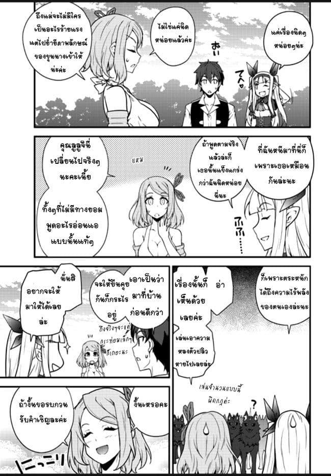 Manga-lc-com อ่านมังงะ อ่านการ์ตูน ออนไลน์ ฟรี Isekai Nonbiri Nouka ตอนที่ 1 2 3 4 5 6 7 8 9 10 11 12 13 14 ฟรี ไม่มีโฆษณา Manga-lc - อ่าน มังงะ อ่าน การ์ตูน ออนไลน์ อ่านมังงะ ฟรี
