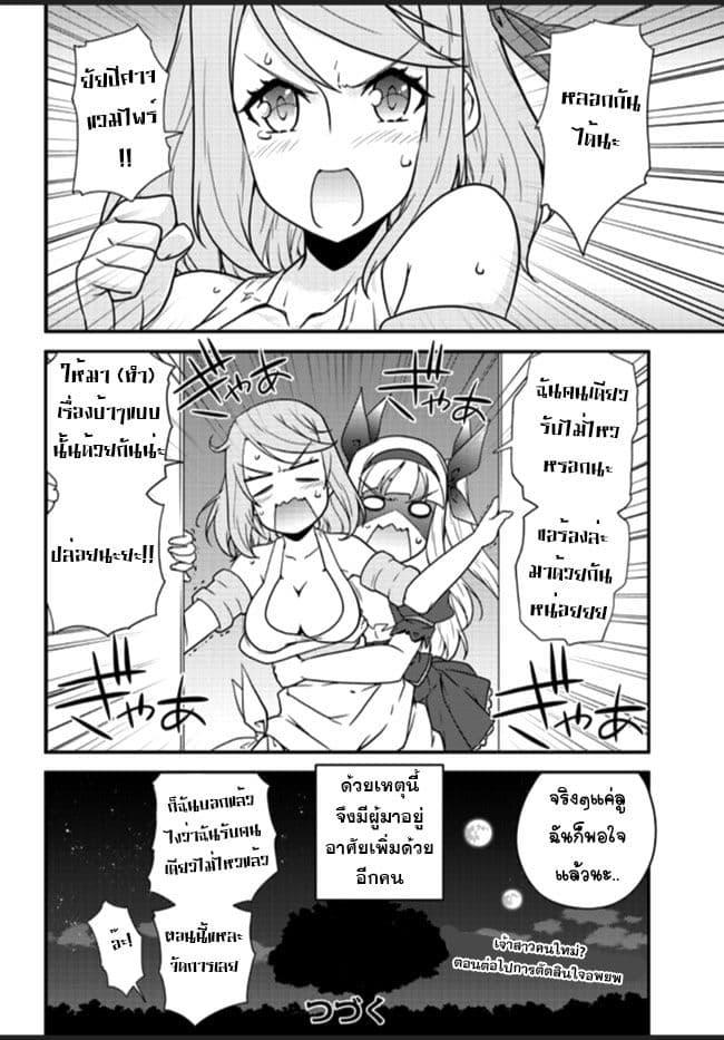 Manga-lc-com อ่านมังงะ อ่านการ์ตูน ออนไลน์ ฟรี Isekai Nonbiri Nouka ตอนที่ 1 2 3 4 5 6 7 8 9 10 11 12 13 14 ฟรี ไม่มีโฆษณา Manga-lc - อ่าน มังงะ อ่าน การ์ตูน ออนไลน์ อ่านมังงะ ฟรี