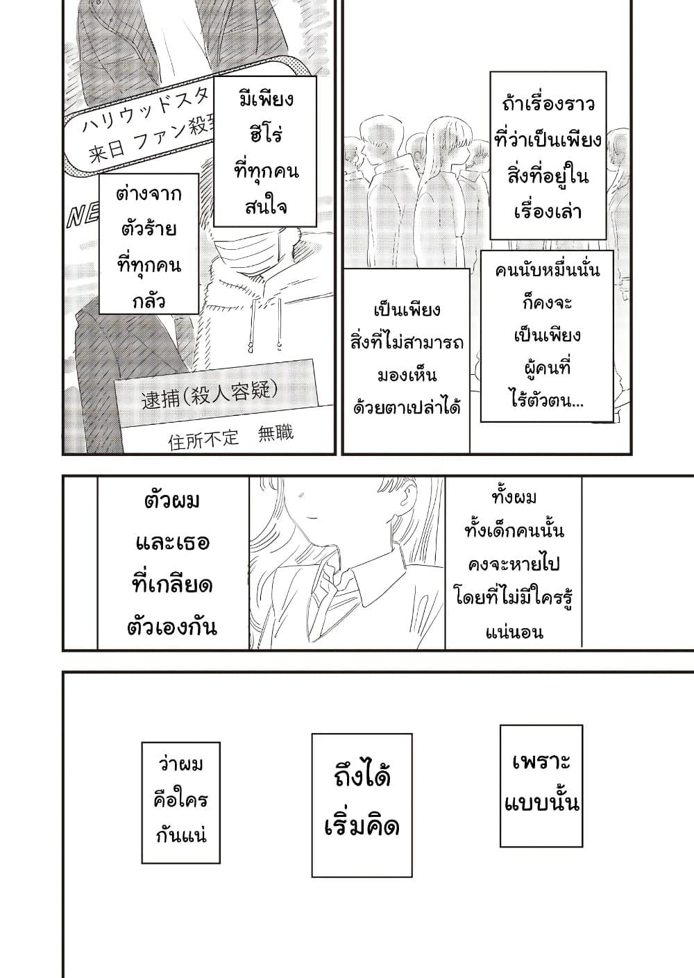 Manga-lc-com อ่านมังงะ อ่านการ์ตูน ออนไลน์ ฟรี Ochikobore Shoukanshi to Toumei na Boku ตอนที่ 1 2 3 4 5 6 7 8 9 10 11 12 13 14 ฟรี ไม่มีโฆษณา Manga-lc - อ่าน มังงะ อ่าน การ์ตูน ออนไลน์ อ่านมังงะ ฟรี