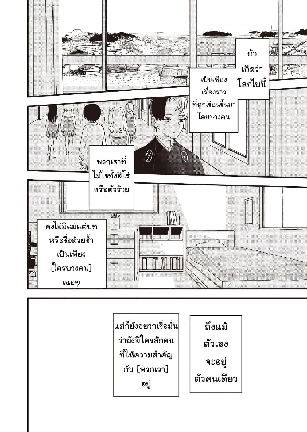 Manga-lc-com อ่านมังงะ อ่านการ์ตูน ออนไลน์ ฟรี Ochikobore Shoukanshi to Toumei na Boku ตอนที่ 1 2 3 4 5 6 7 8 9 10 11 12 13 14 ฟรี ไม่มีโฆษณา Manga-lc - อ่าน มังงะ อ่าน การ์ตูน ออนไลน์ อ่านมังงะ ฟรี
