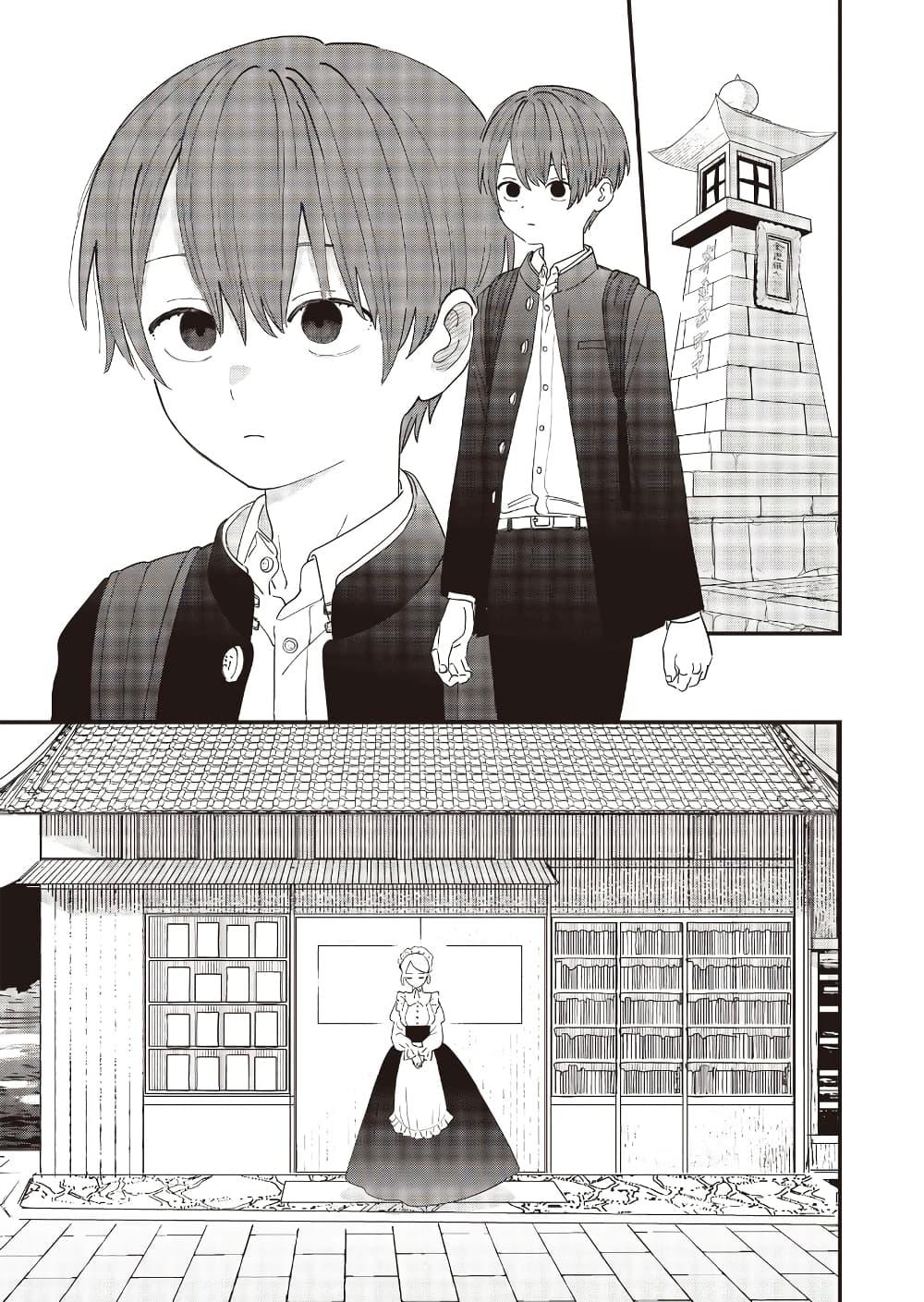 Manga-lc-com อ่านมังงะ อ่านการ์ตูน ออนไลน์ ฟรี Ochikobore Shoukanshi to Toumei na Boku ตอนที่ 1 2 3 4 5 6 7 8 9 10 11 12 13 14 ฟรี ไม่มีโฆษณา Manga-lc - อ่าน มังงะ อ่าน การ์ตูน ออนไลน์ อ่านมังงะ ฟรี