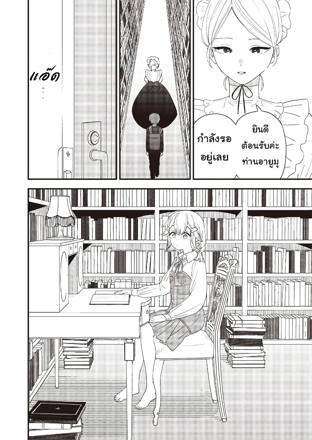 Manga-lc-com อ่านมังงะ อ่านการ์ตูน ออนไลน์ ฟรี Ochikobore Shoukanshi to Toumei na Boku ตอนที่ 1 2 3 4 5 6 7 8 9 10 11 12 13 14 ฟรี ไม่มีโฆษณา Manga-lc - อ่าน มังงะ อ่าน การ์ตูน ออนไลน์ อ่านมังงะ ฟรี