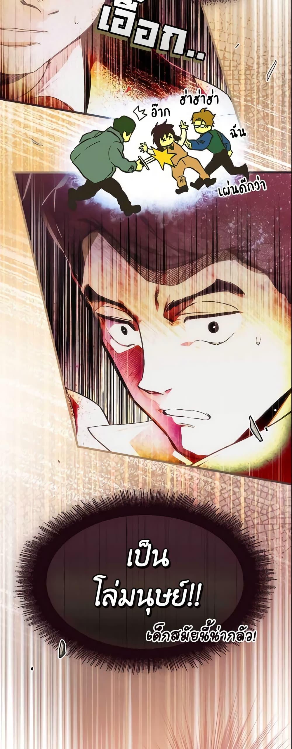 Manga-lc-com อ่านมังงะ อ่านการ์ตูน ออนไลน์ ฟรี The Fantasie of a Stepmother ตอนที่ 1 2 3 4 5 6 7 8 9 10 11 12 13 14 ฟรี ไม่มีโฆษณา Manga-lc - อ่าน มังงะ อ่าน การ์ตูน ออนไลน์ อ่านมังงะ ฟรี