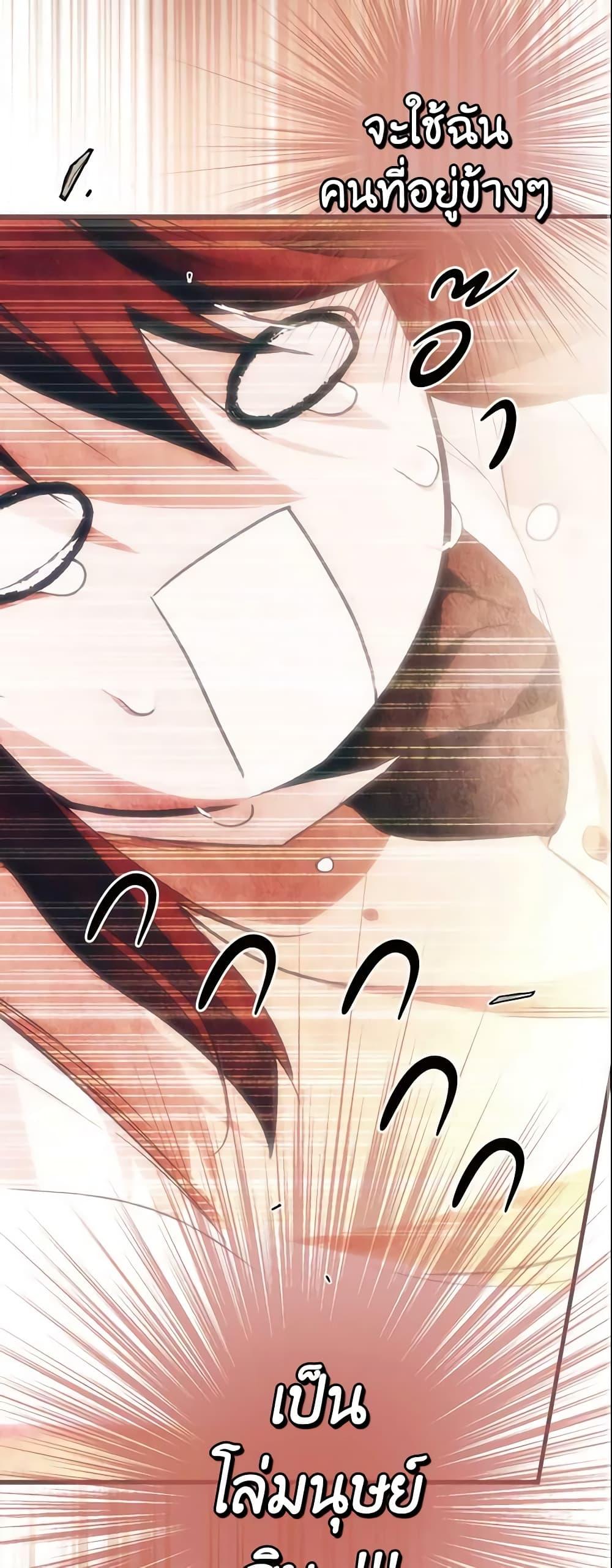 Manga-lc-com อ่านมังงะ อ่านการ์ตูน ออนไลน์ ฟรี The Fantasie of a Stepmother ตอนที่ 1 2 3 4 5 6 7 8 9 10 11 12 13 14 ฟรี ไม่มีโฆษณา Manga-lc - อ่าน มังงะ อ่าน การ์ตูน ออนไลน์ อ่านมังงะ ฟรี