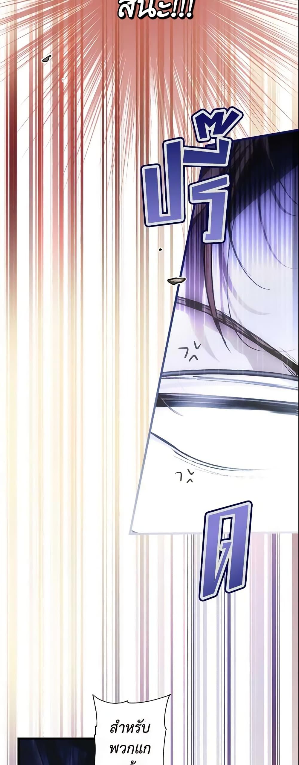 Manga-lc-com อ่านมังงะ อ่านการ์ตูน ออนไลน์ ฟรี The Fantasie of a Stepmother ตอนที่ 1 2 3 4 5 6 7 8 9 10 11 12 13 14 ฟรี ไม่มีโฆษณา Manga-lc - อ่าน มังงะ อ่าน การ์ตูน ออนไลน์ อ่านมังงะ ฟรี